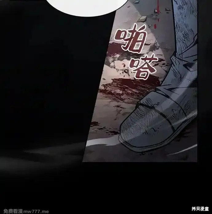 第53话 第75页
