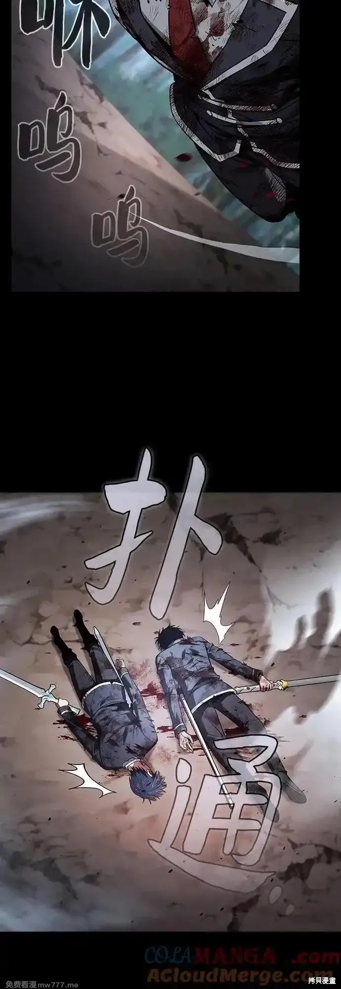第53话 第79页