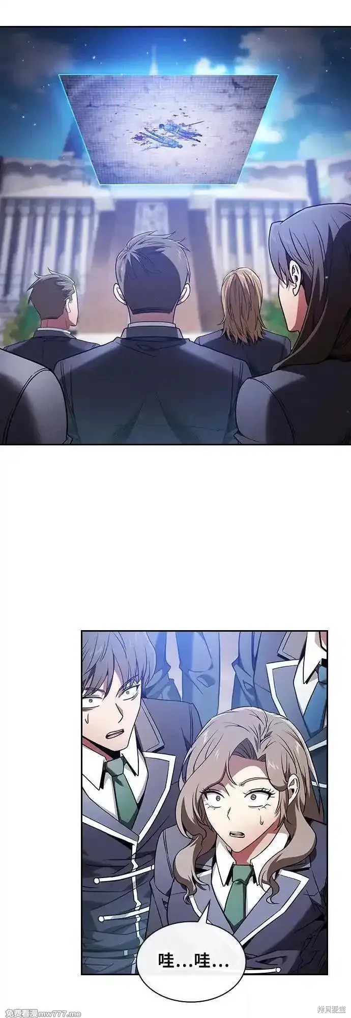 第53话 第83页