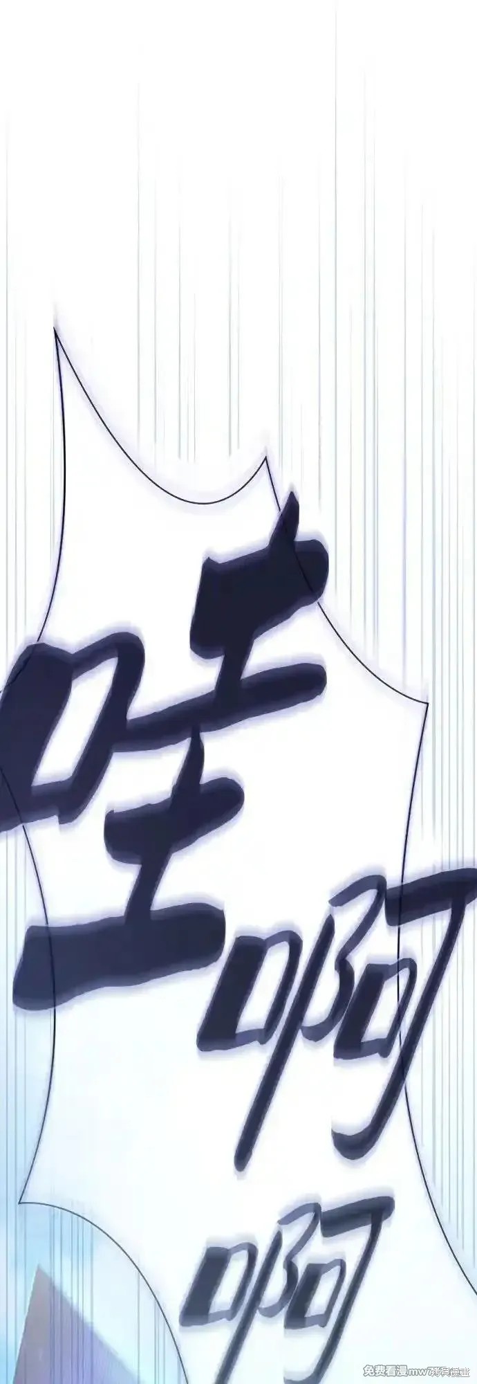 第53话 第84页