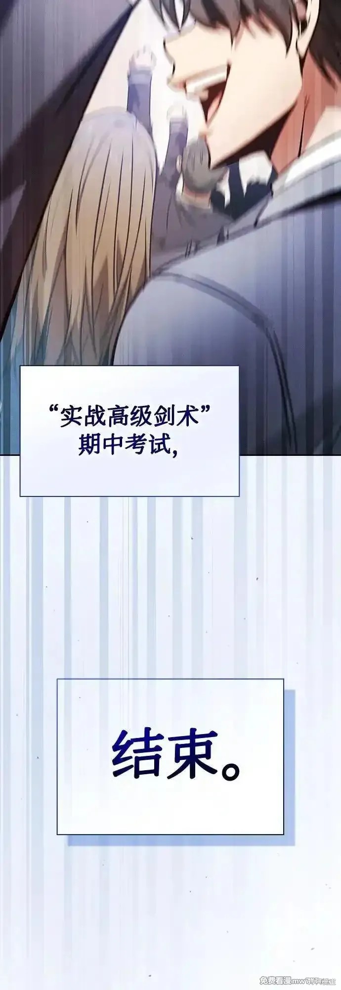 第53话 第86页