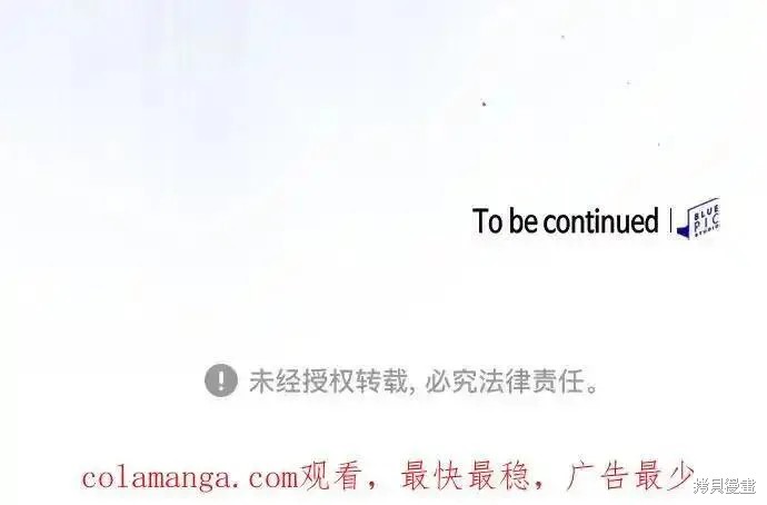 第53话 第87页