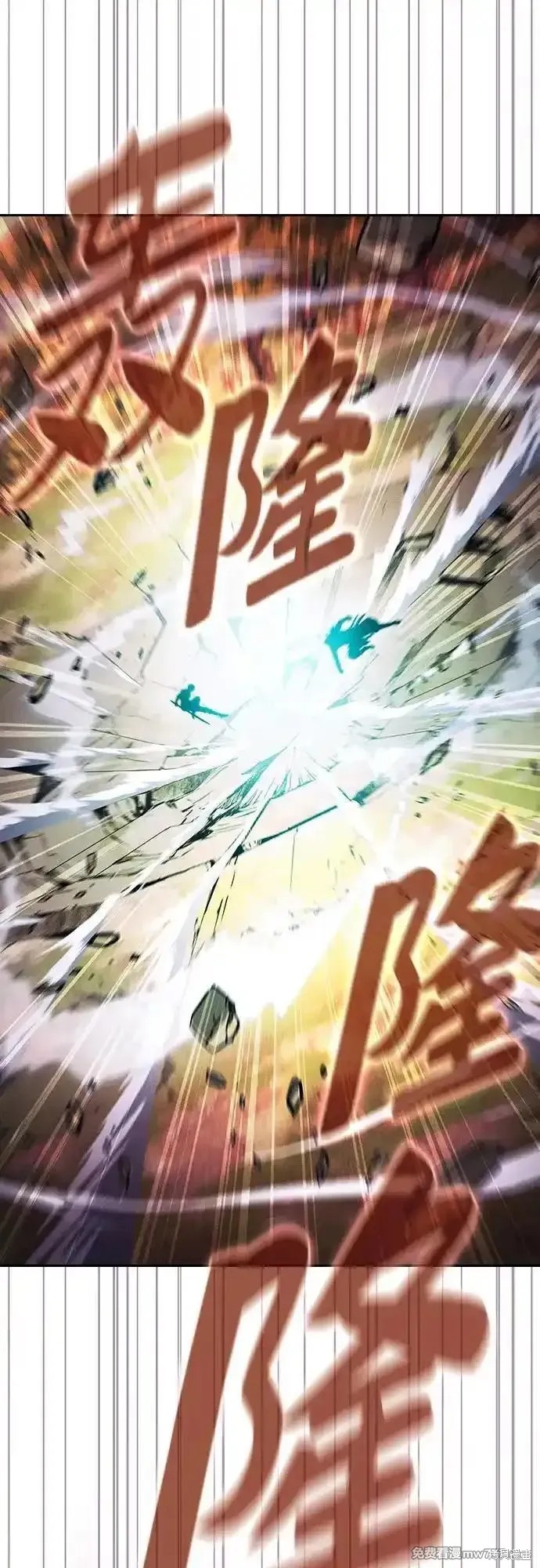 第99话 第14页