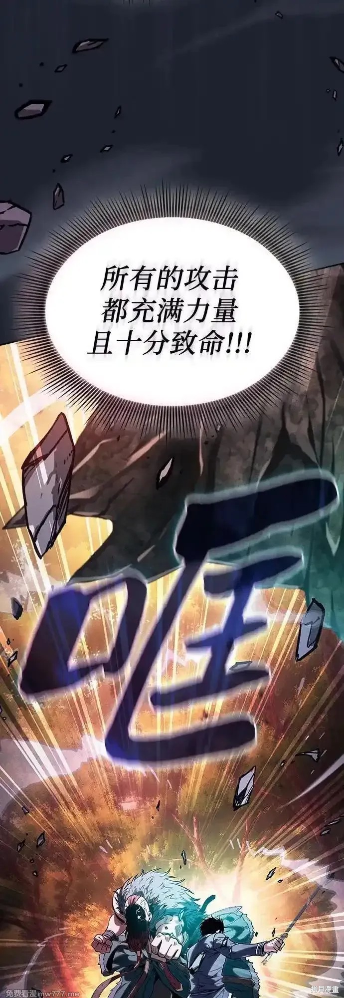 第99话 第24页