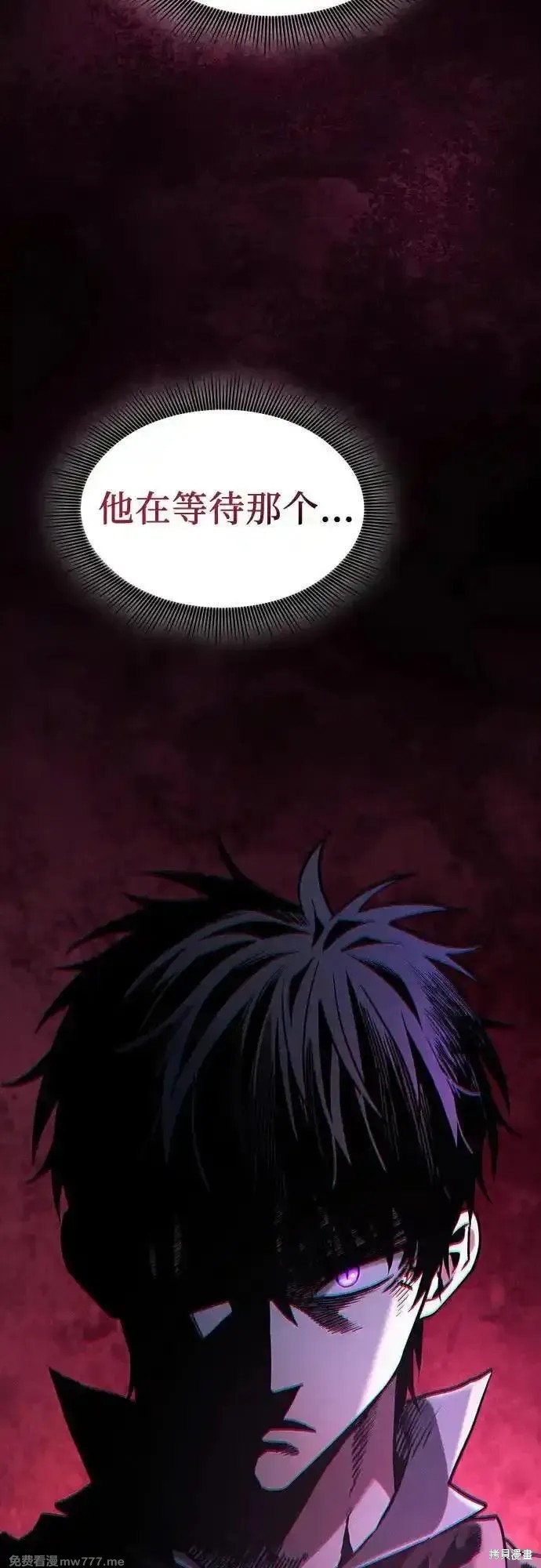 第99话 第30页