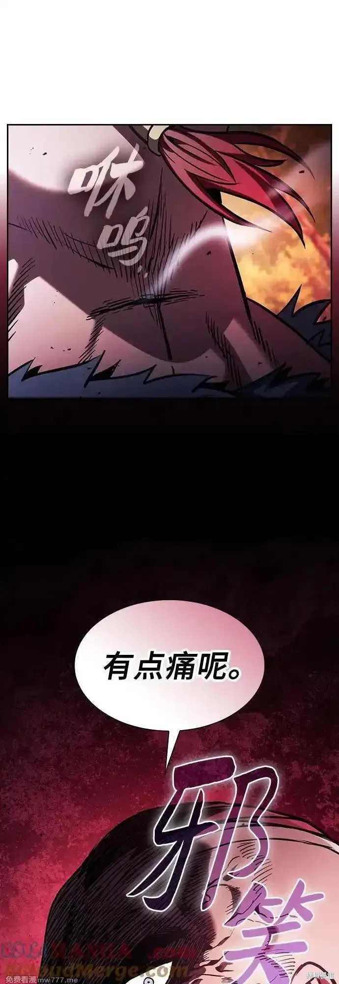 第99话 第34页