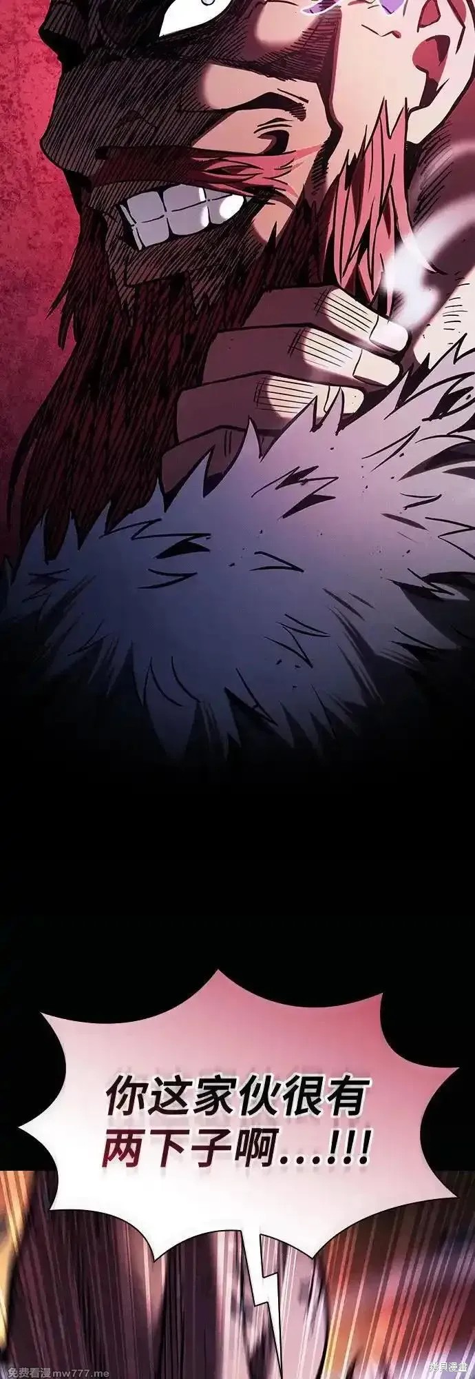 第99话 第35页