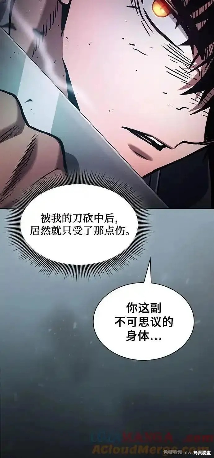 第99话 第40页