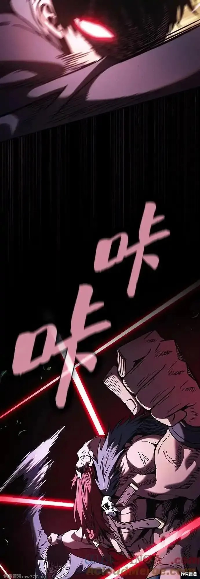 第99话 第52页