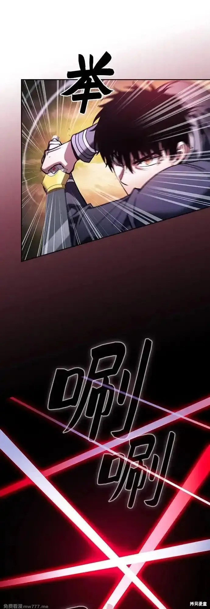 第99话 第62页