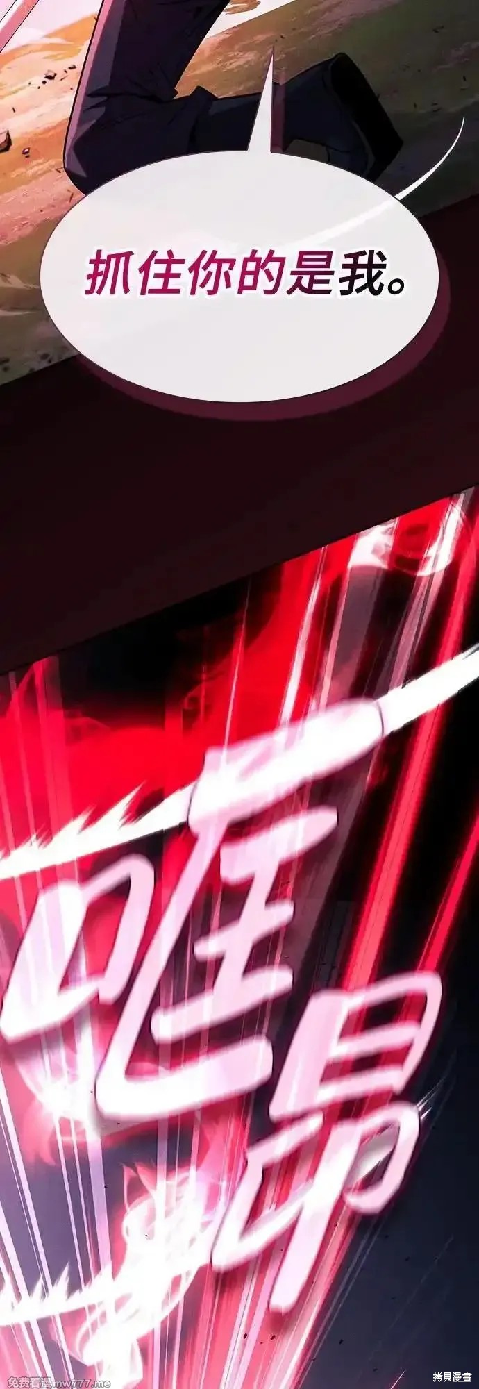 第99话 第69页