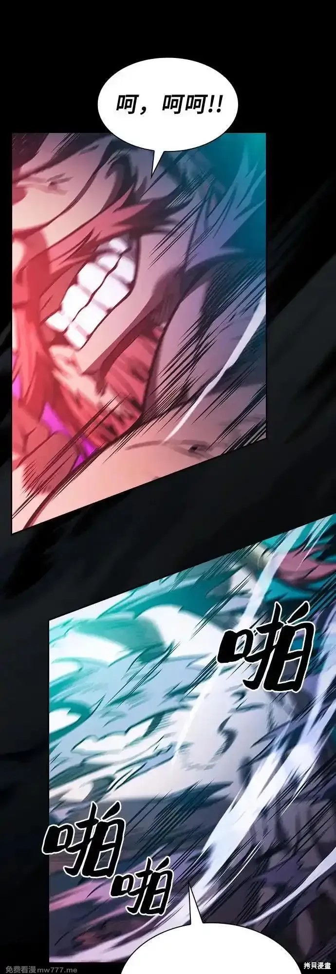第99话 第74页