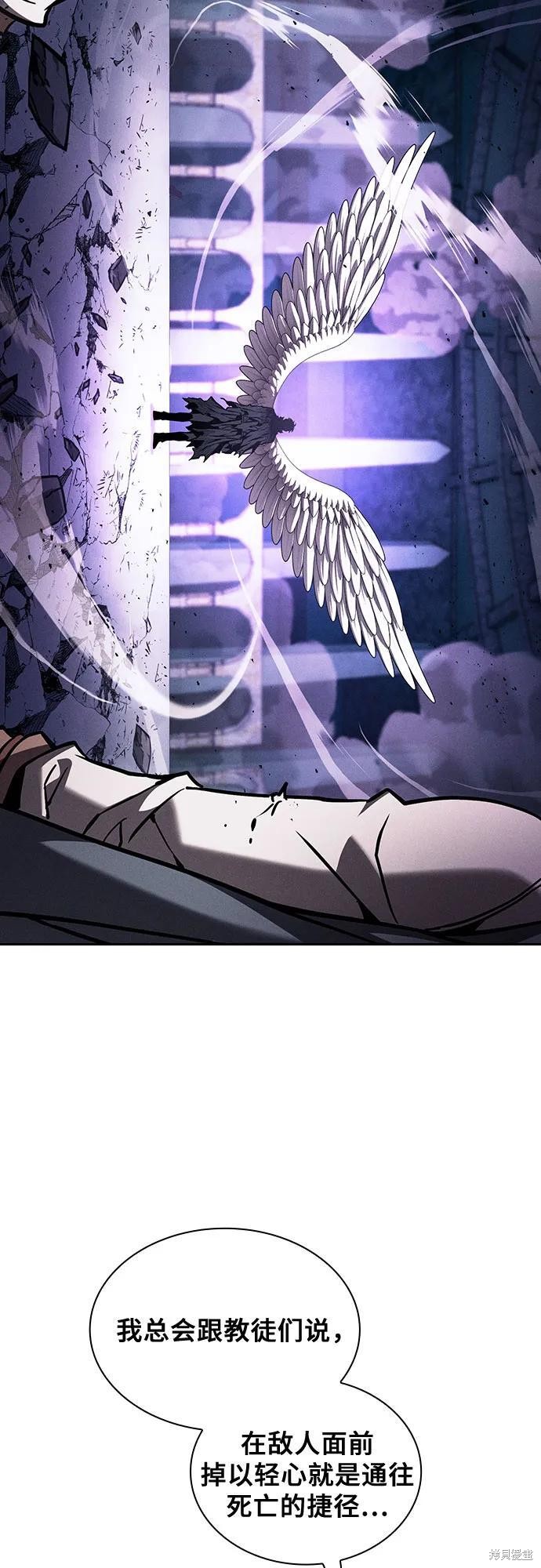 第117话 第3页