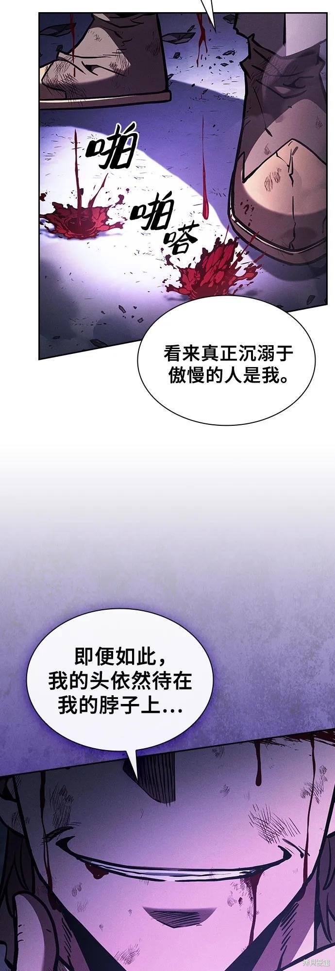 第117话 第4页