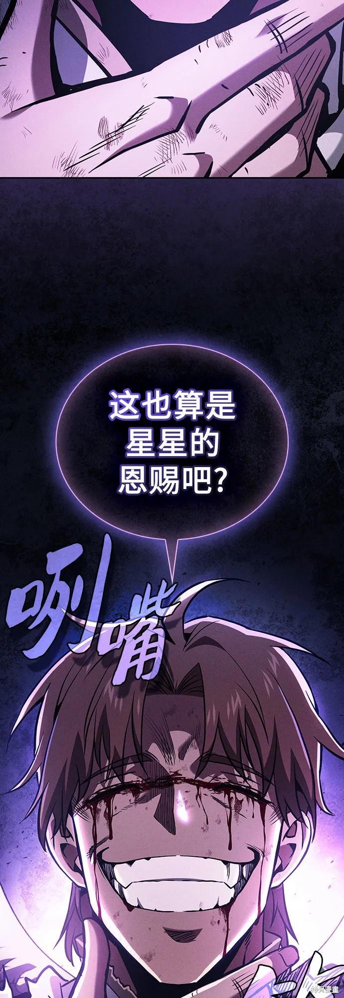 第117话 第5页