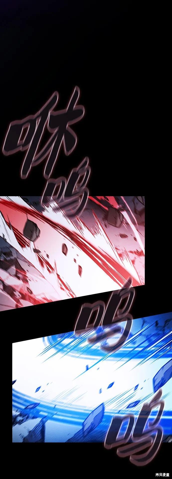 第117话 第7页