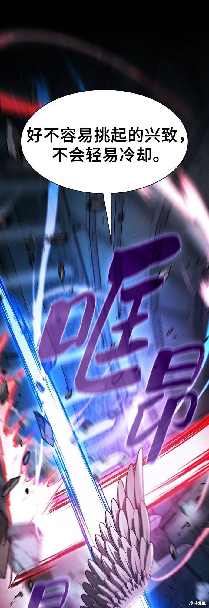 第117话 第8页