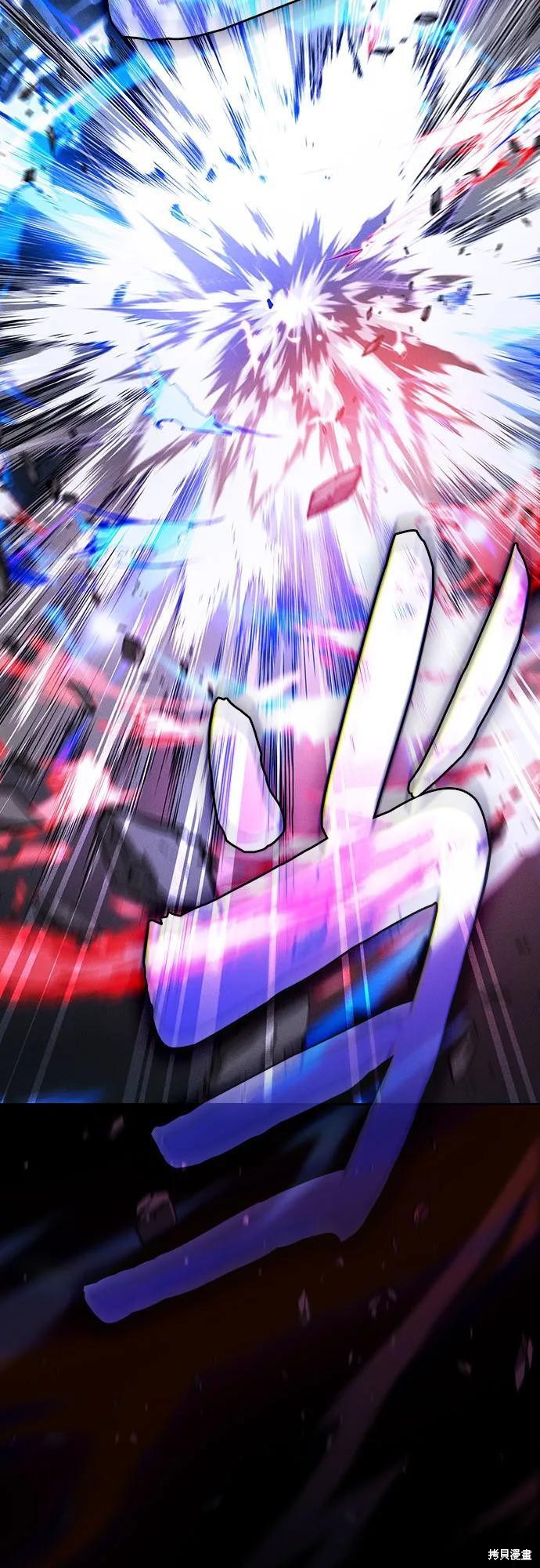 第117话 第10页