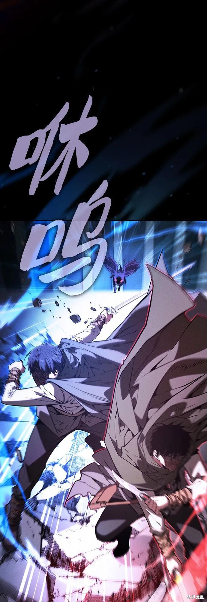 第117话 第11页