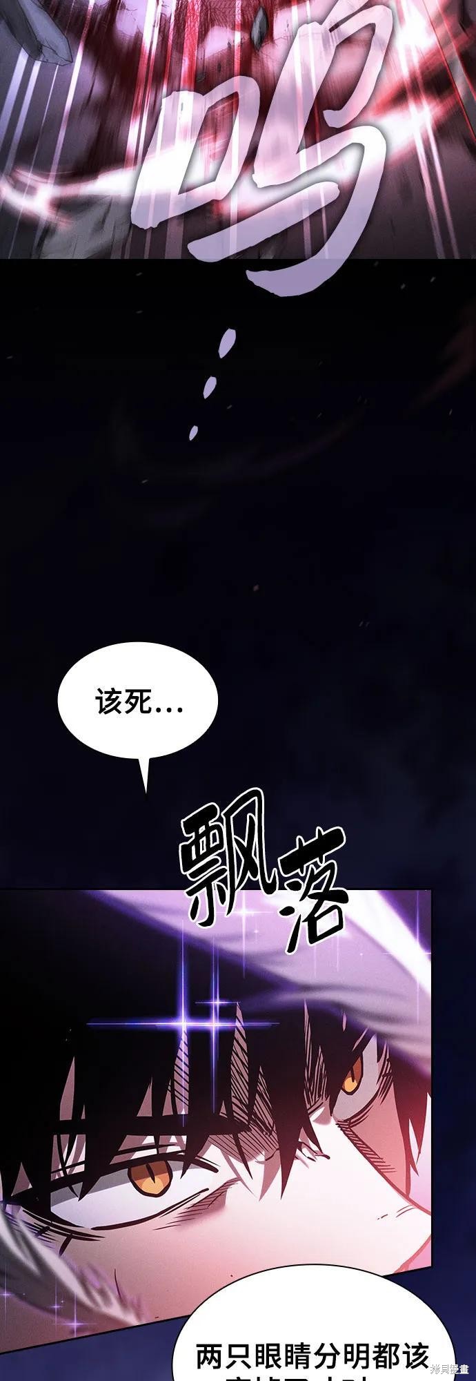 第117话 第12页