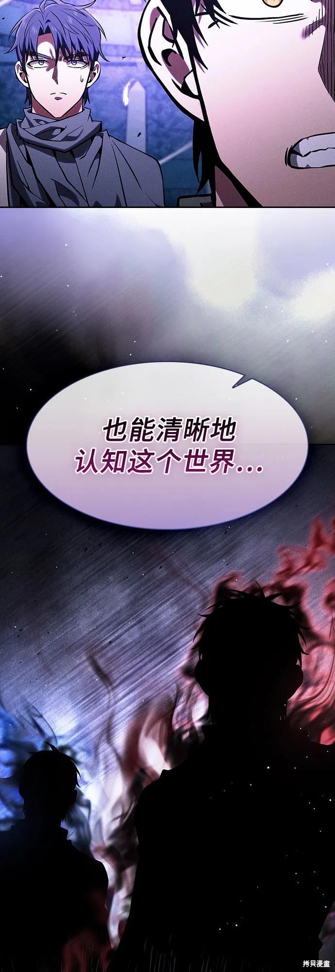 第117话 第17页