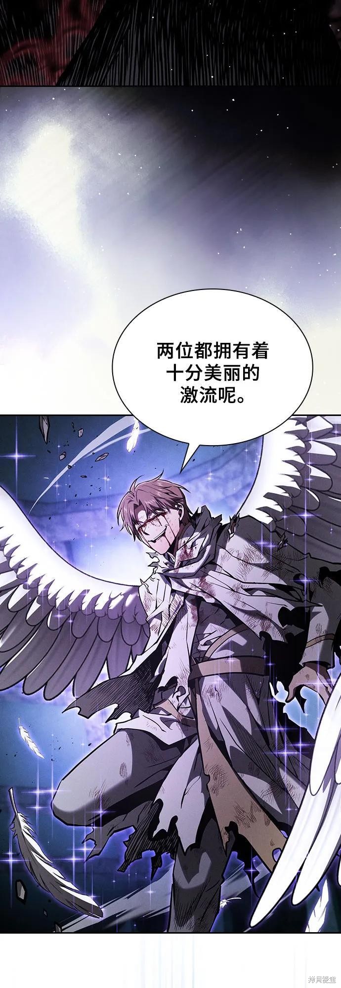 第117话 第18页