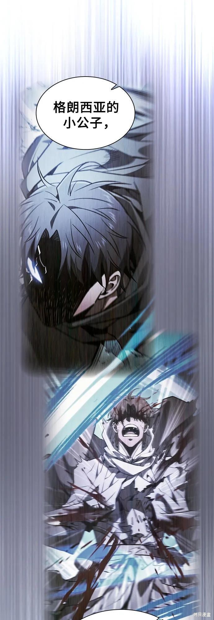 第117话 第19页
