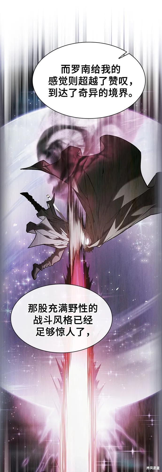 第117话 第22页