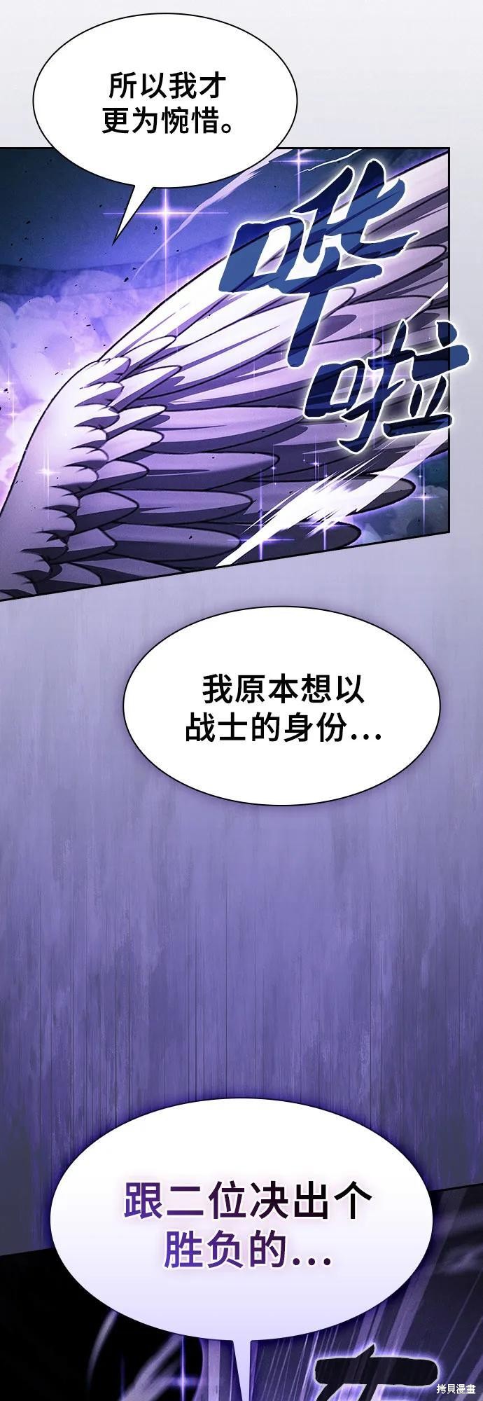 第117话 第25页