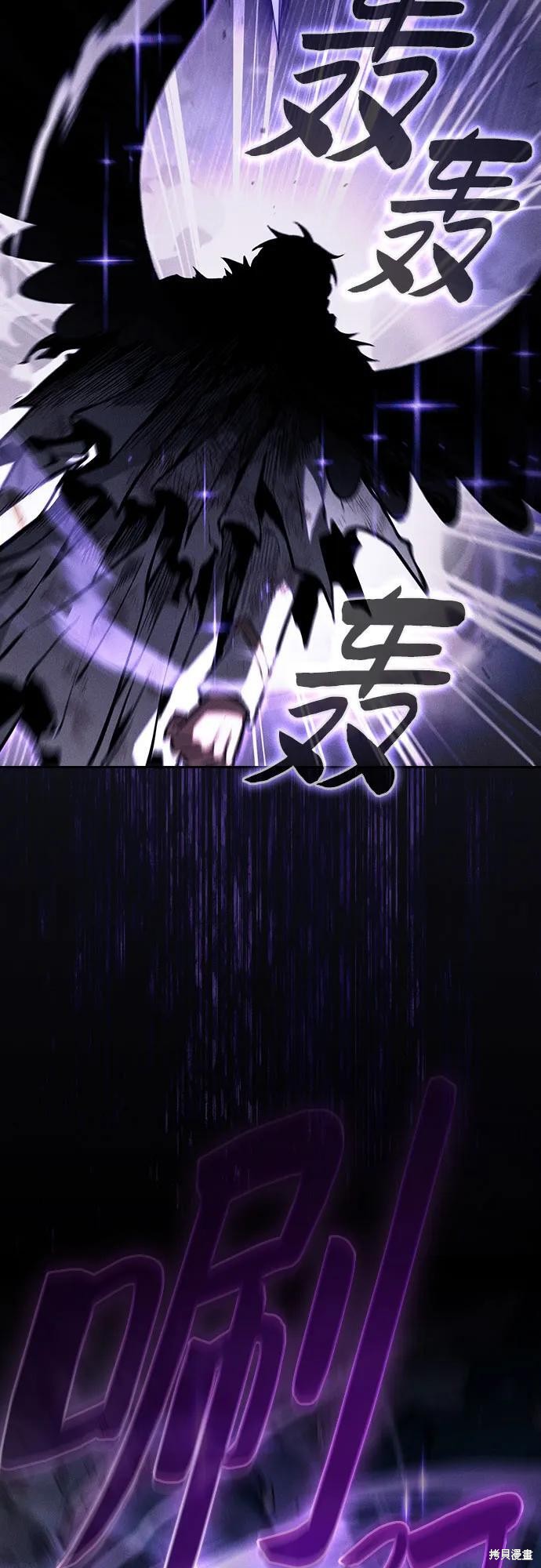第117话 第26页