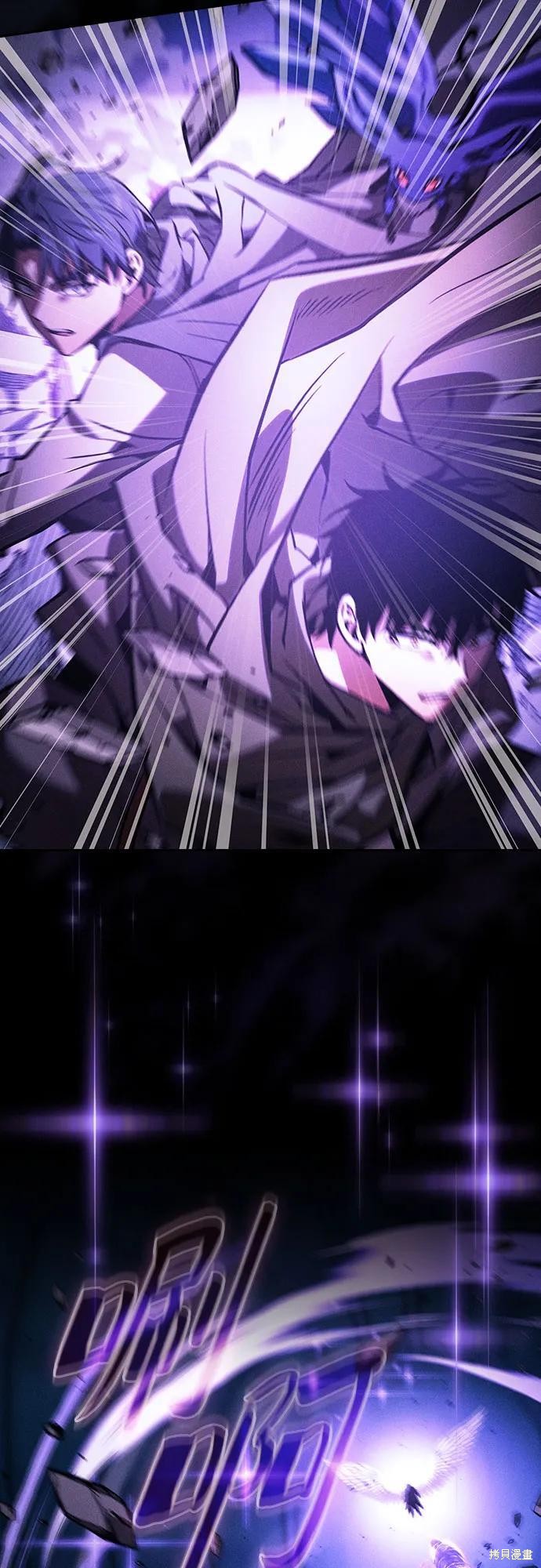 第117话 第31页