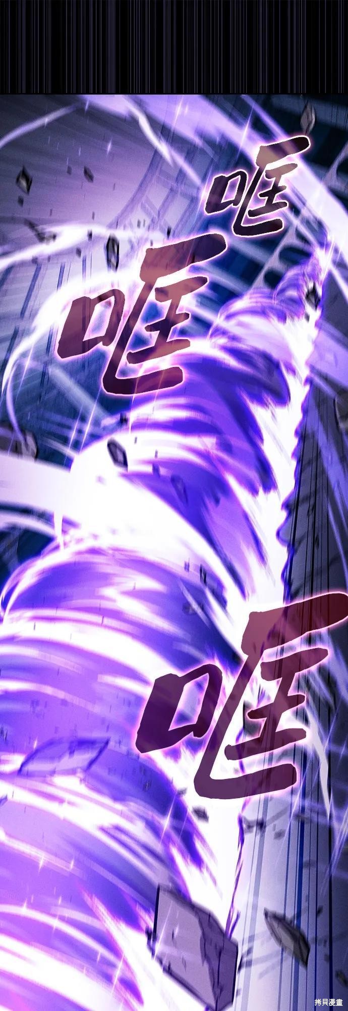 第117话 第36页