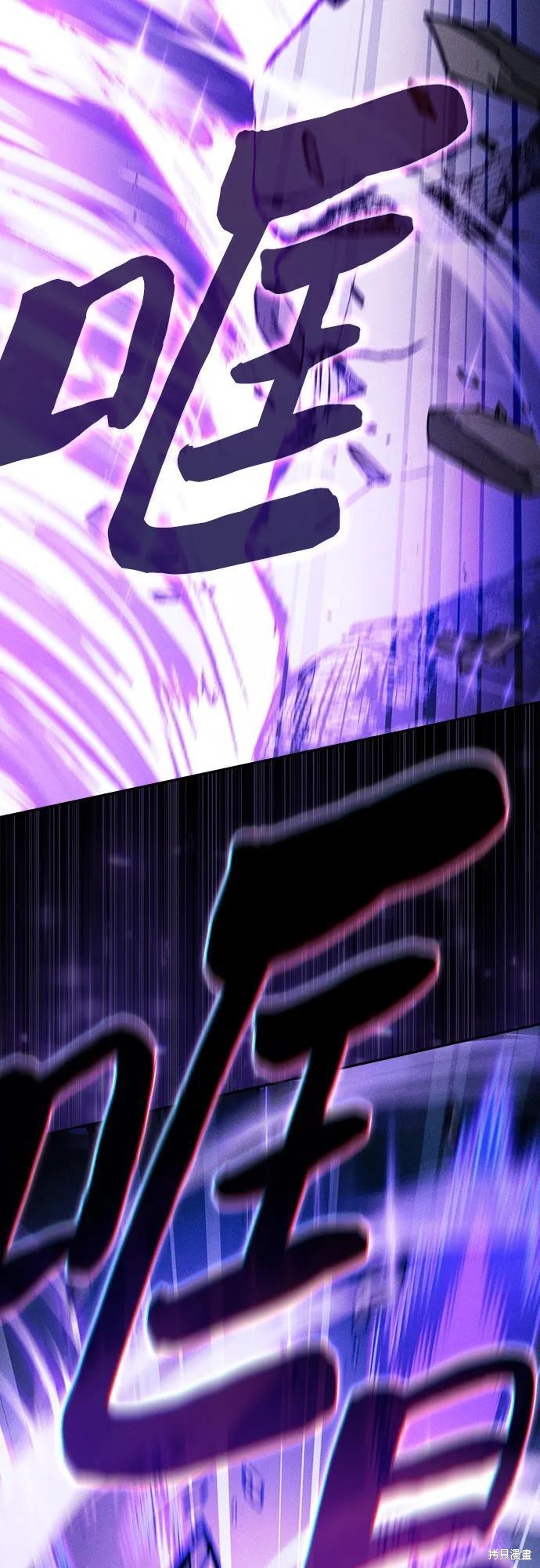 第117话 第37页
