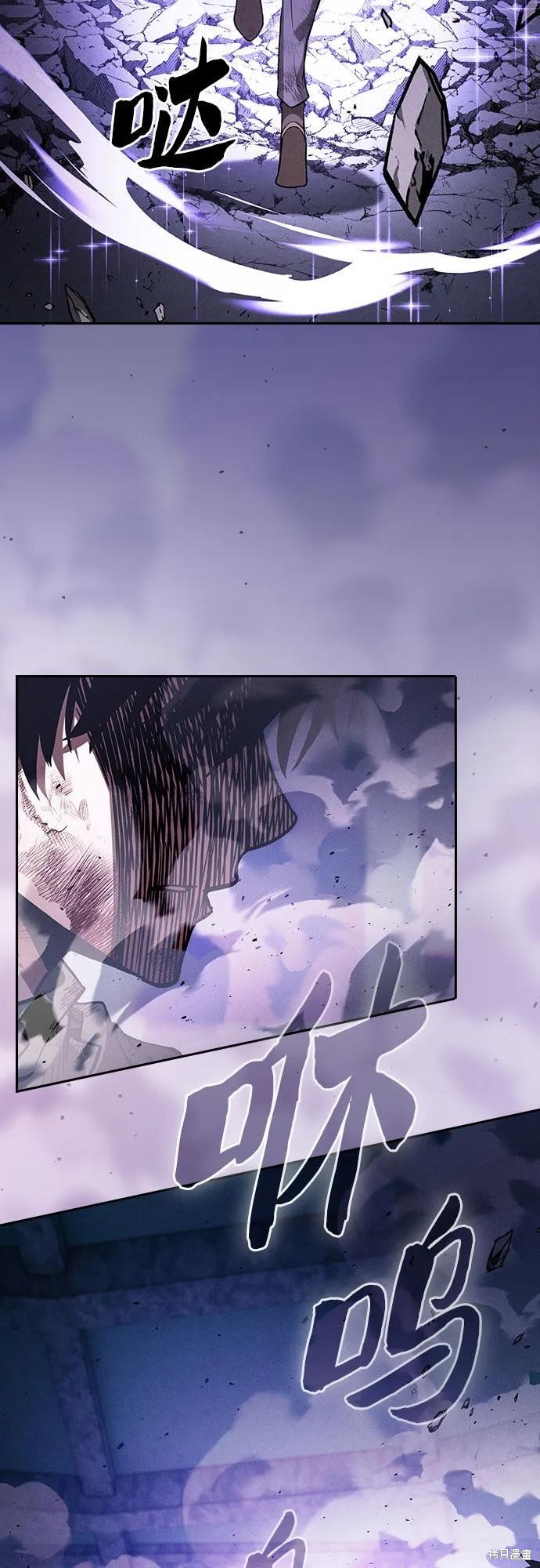 第117话 第40页