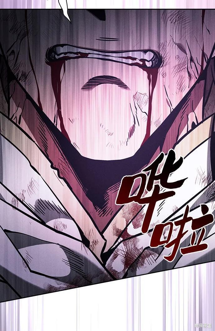 第117话 第42页