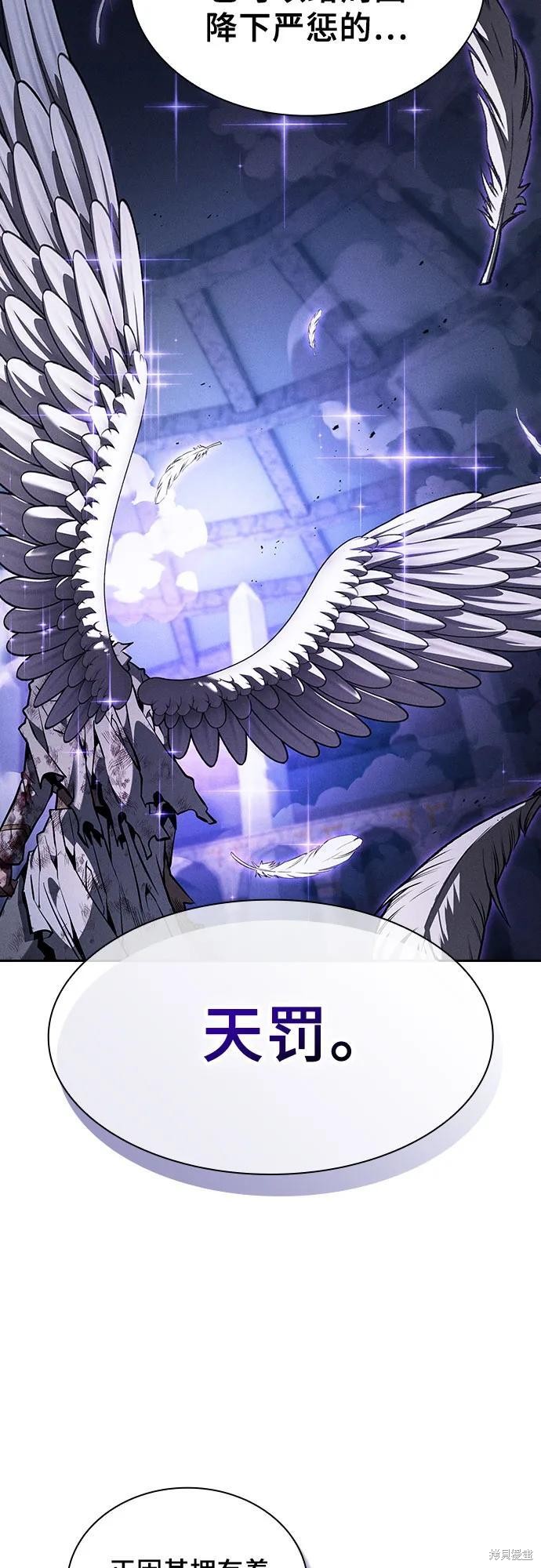 第117话 第45页