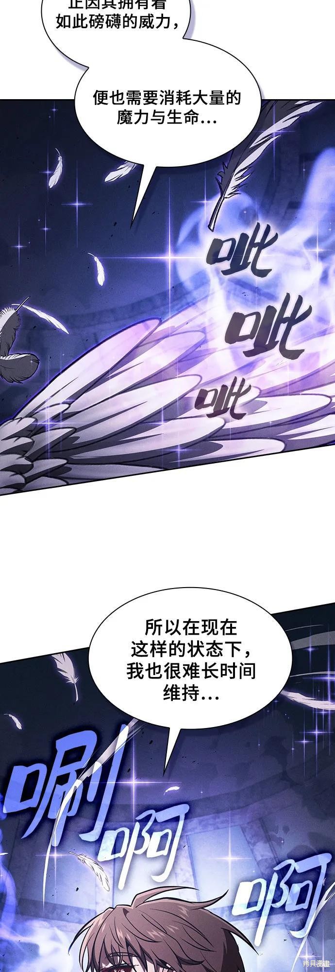 第117话 第46页