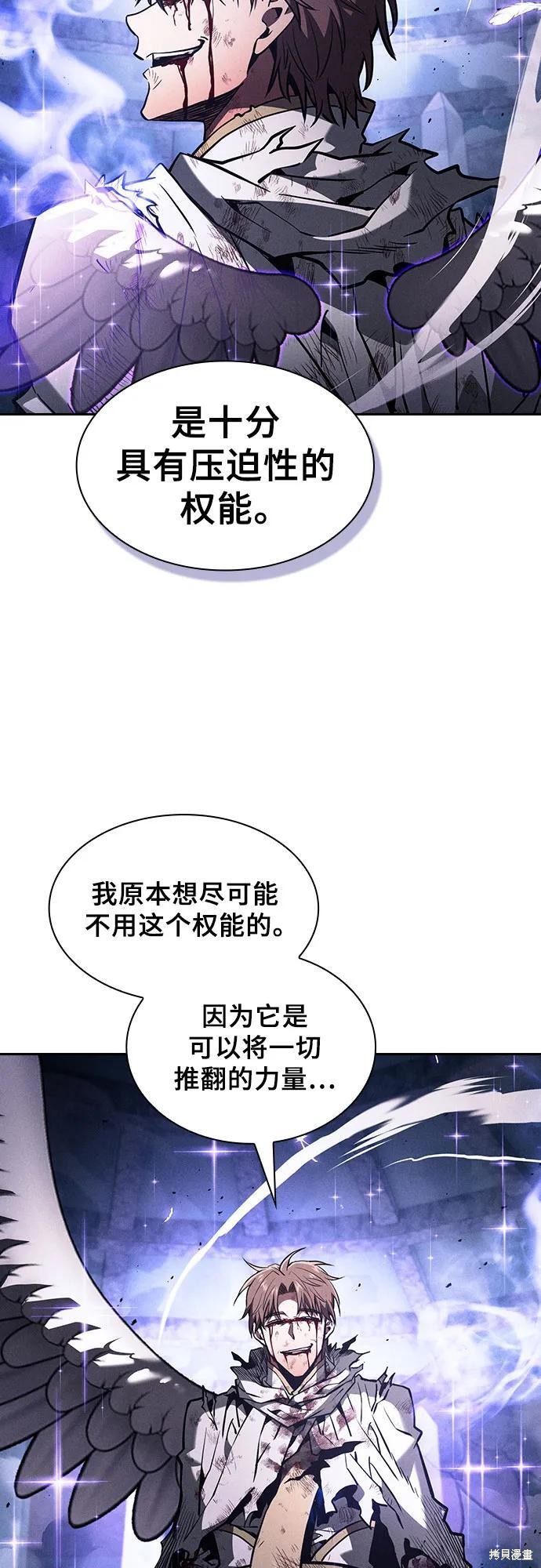 第117话 第47页