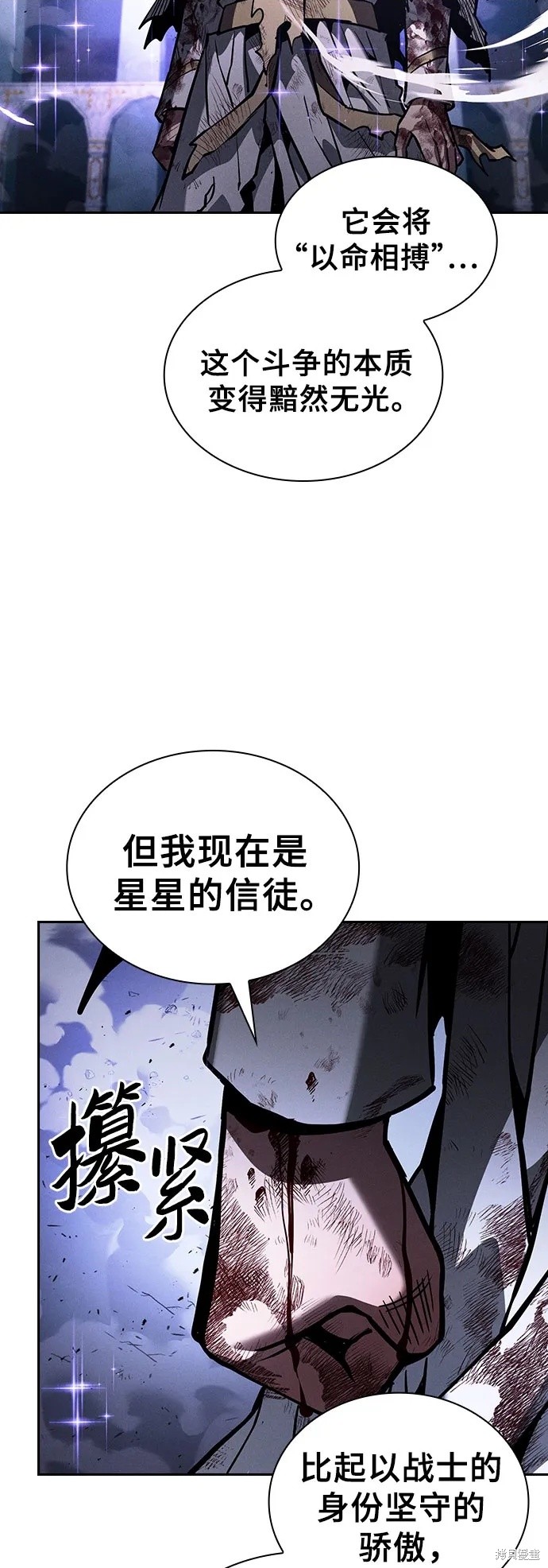 第117话 第48页