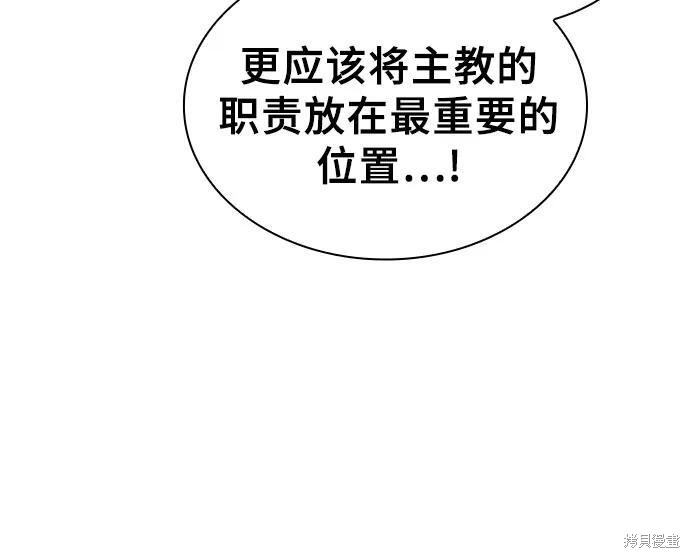 第117话 第49页