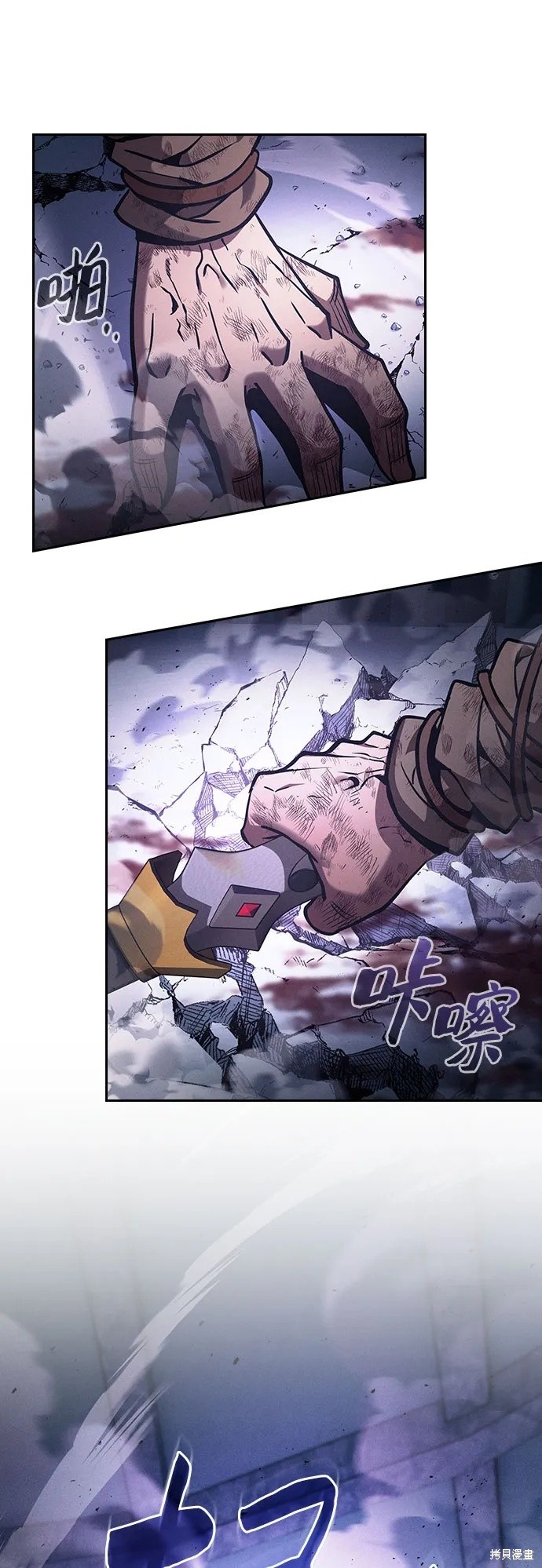 第117话 第50页