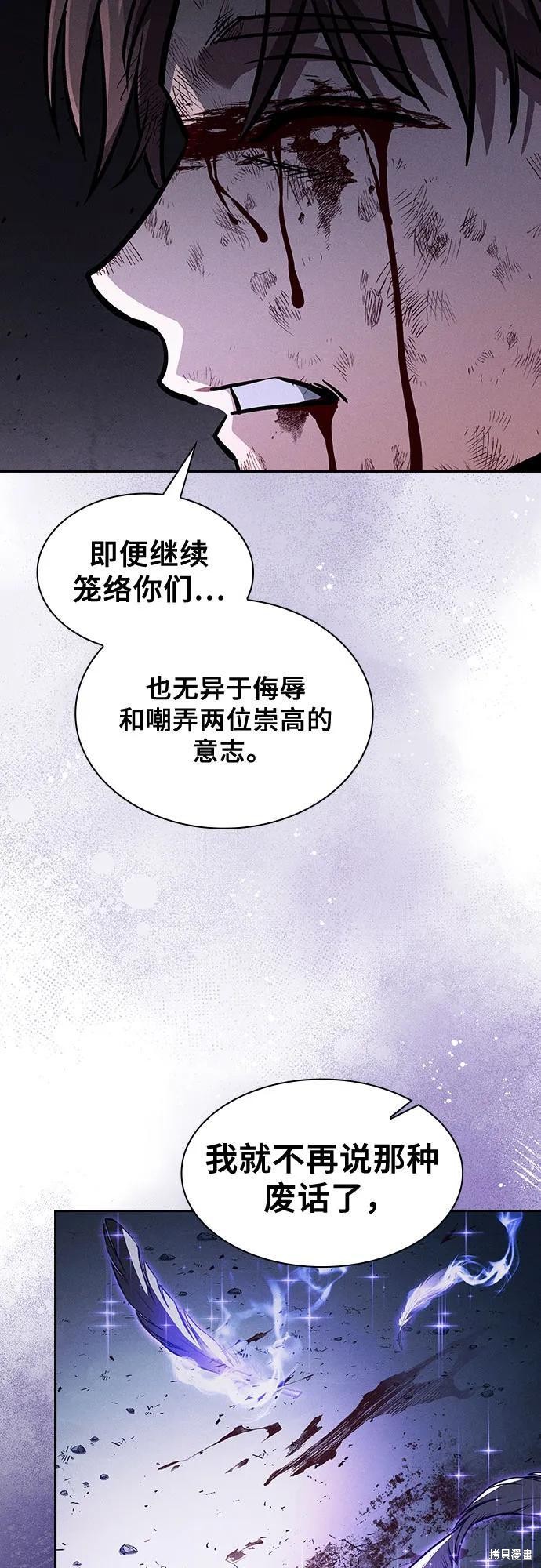 第117话 第52页
