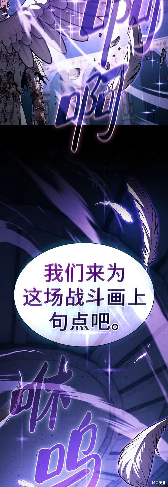 第117话 第54页