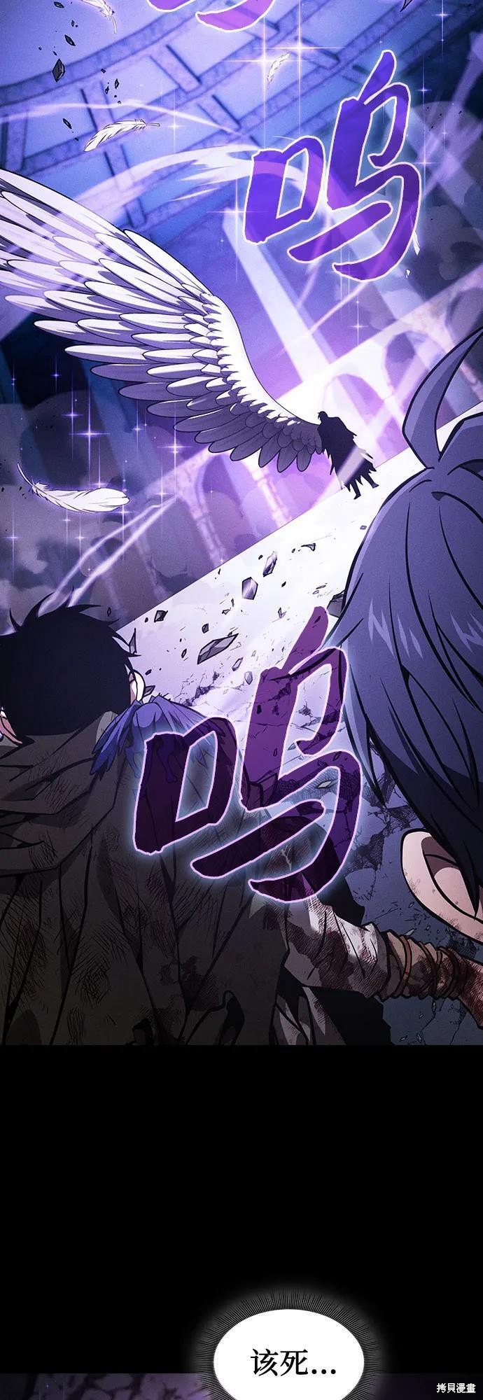 第117话 第55页