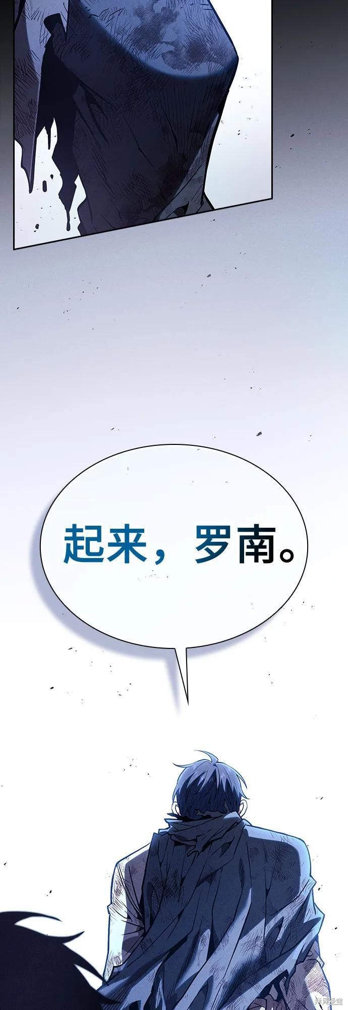 第117话 第59页