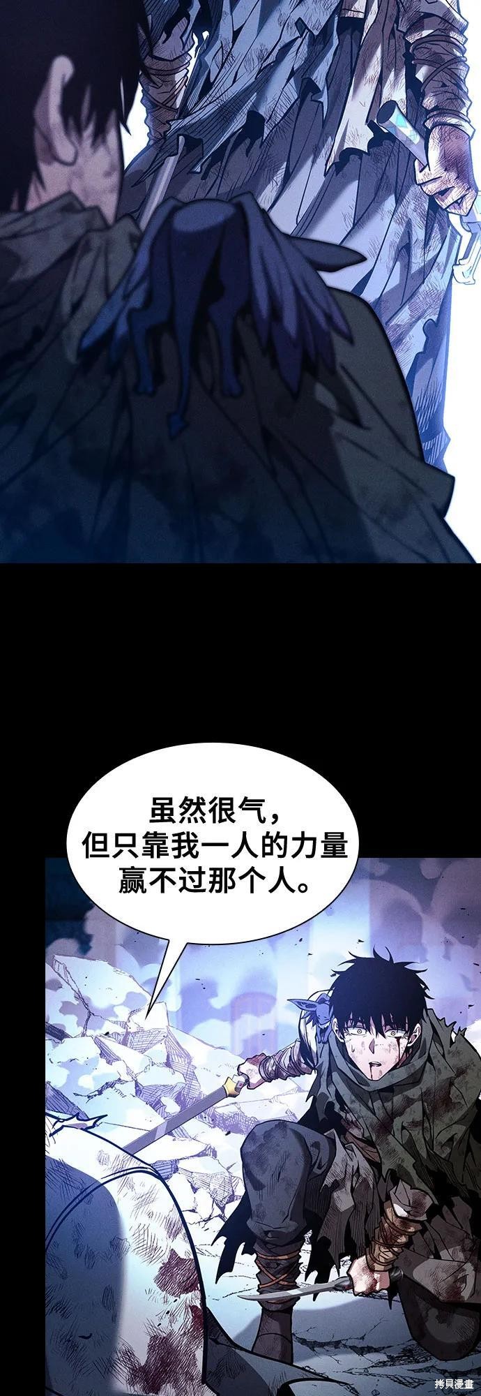 第117话 第60页