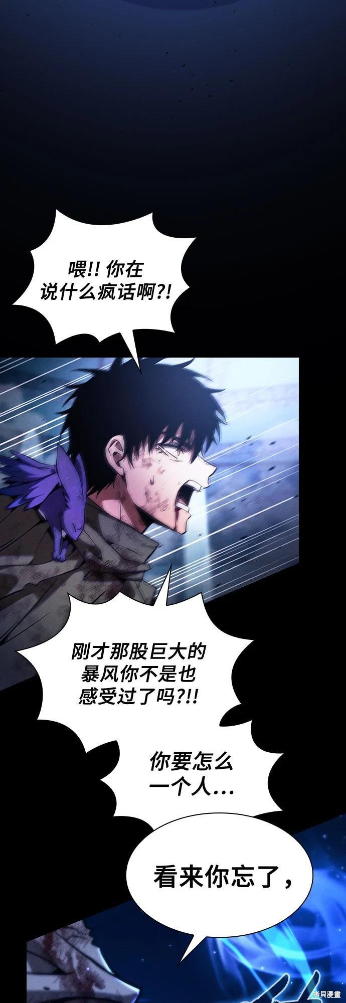 第117话 第62页