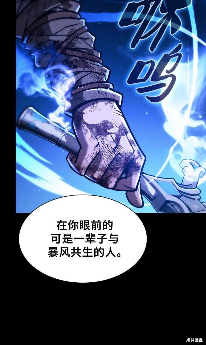 第117话 第63页