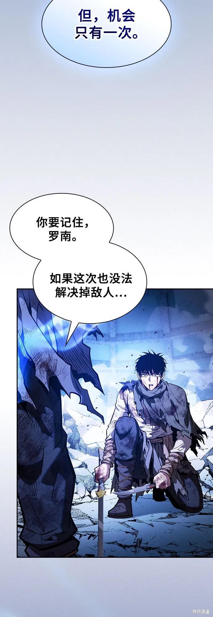 第117话 第66页