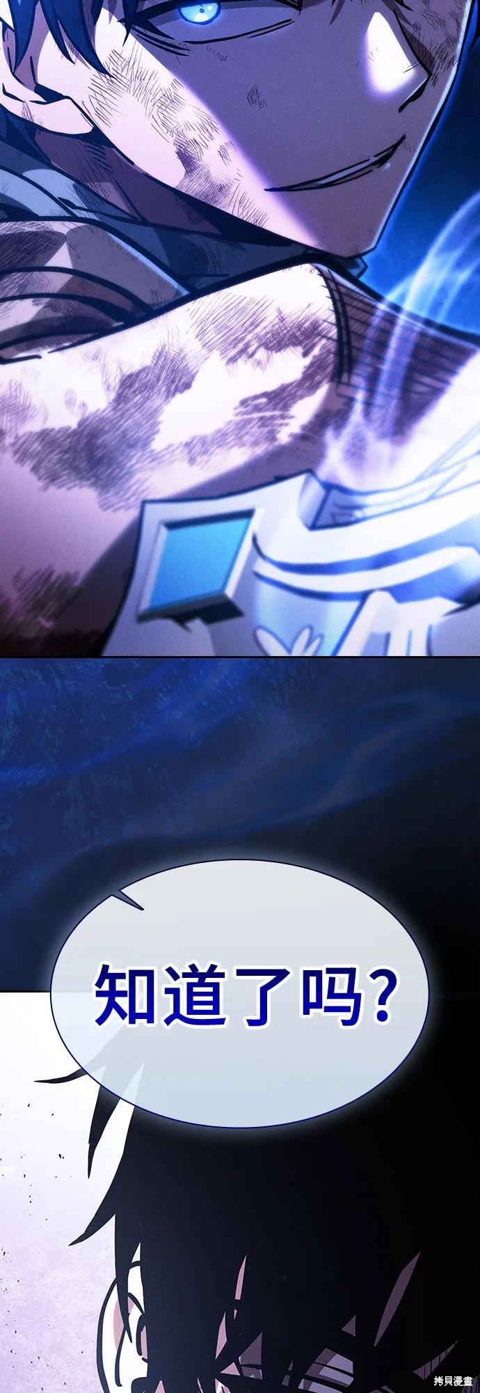 第117话 第68页